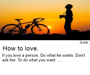 How to love